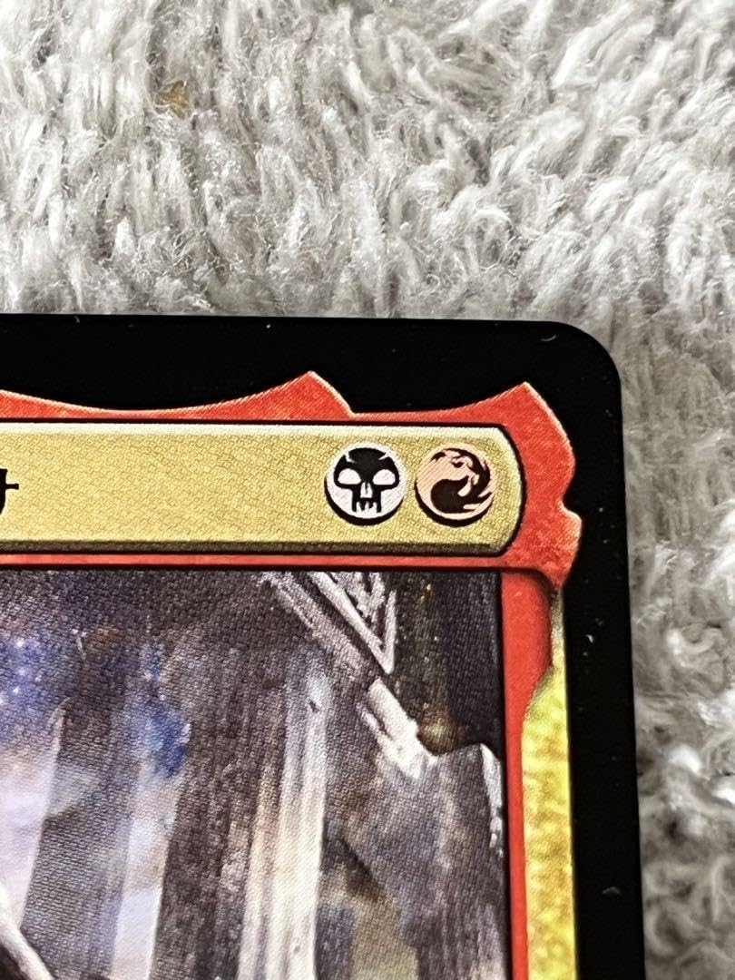 Amazon.co.jp: MTG 死に飢えたタイタン、クロクサ Foil 日本語
